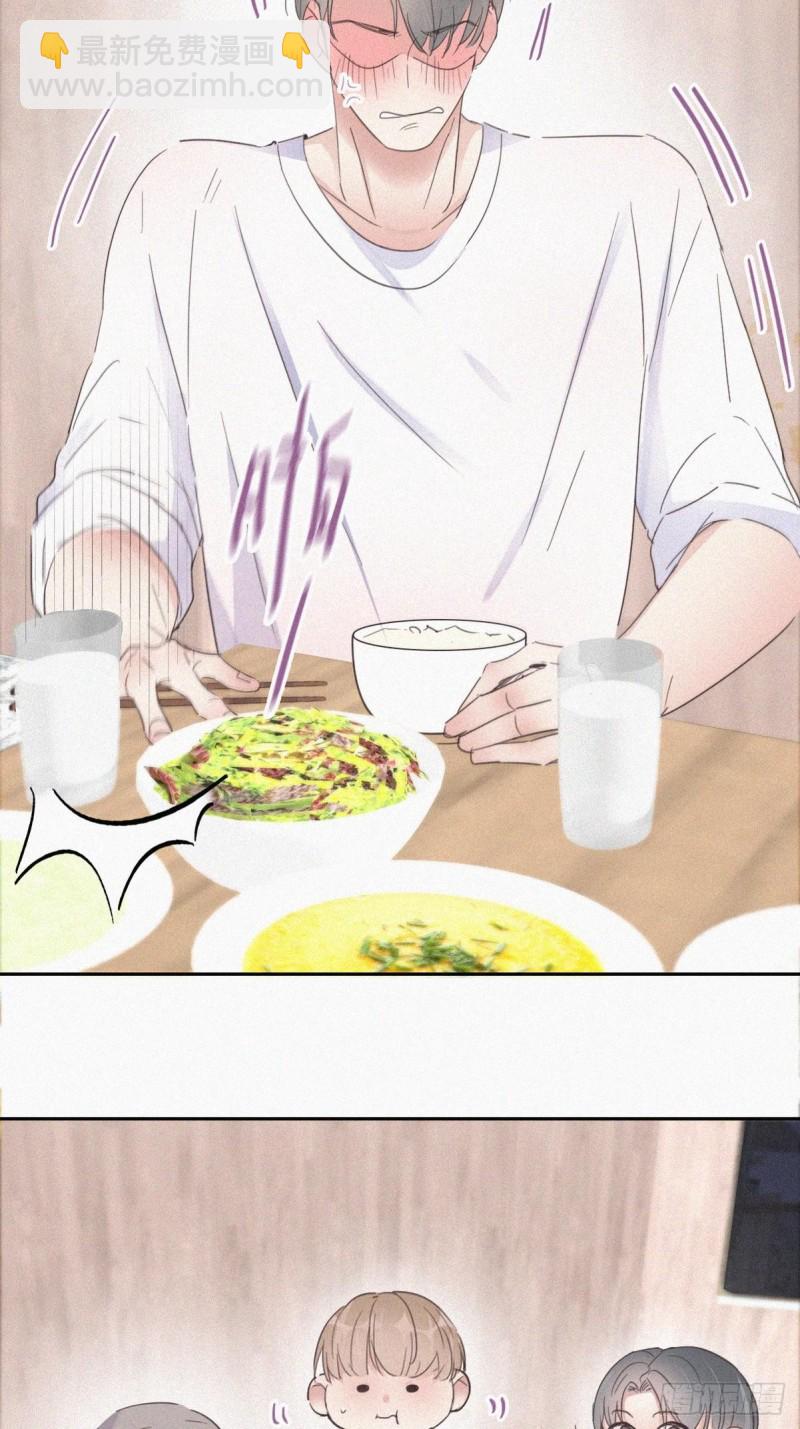 《逆袭之好孕人生》第37话 甜甜的恋爱 第36页