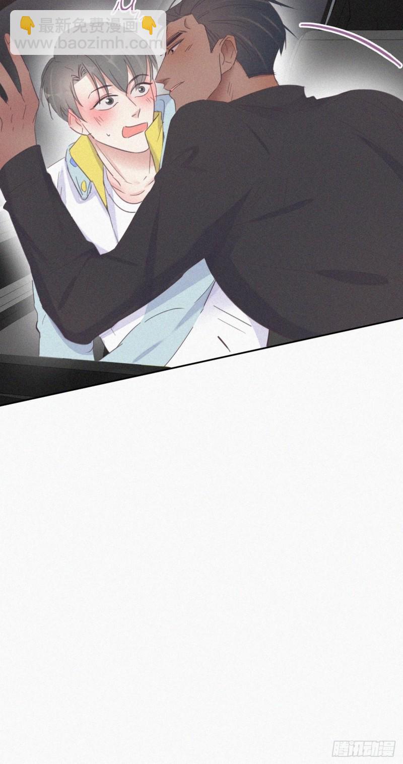 《逆袭之好孕人生》第37话 甜甜的恋爱 第50页
