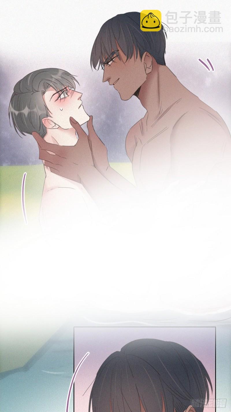 《逆袭之好孕人生》第36话 确定关系 第11页