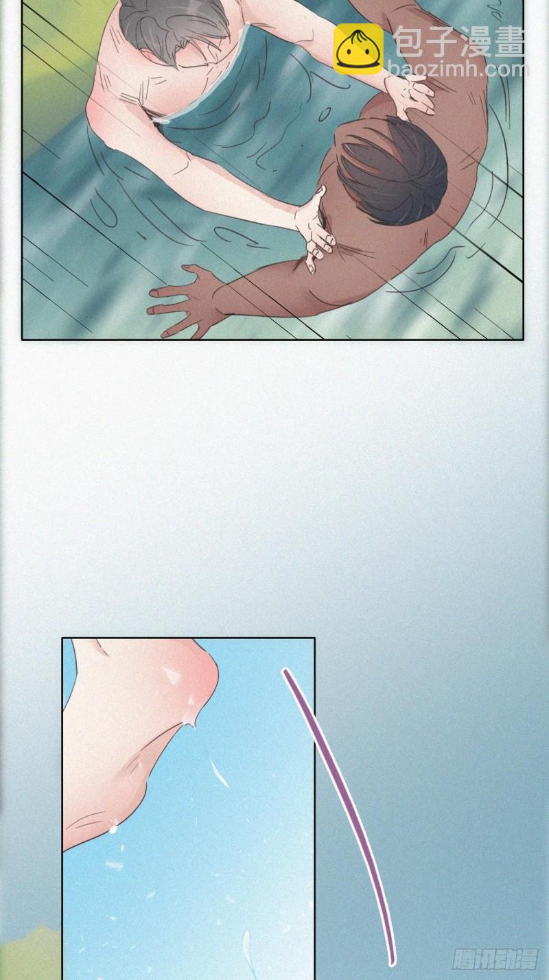 《逆袭之好孕人生》第36话 确定关系 第14页