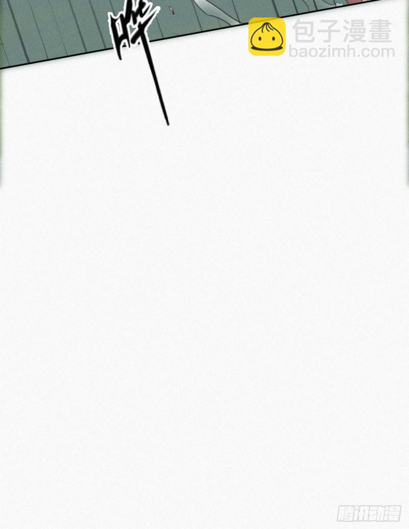 《逆袭之好孕人生》第36话 确定关系 第16页