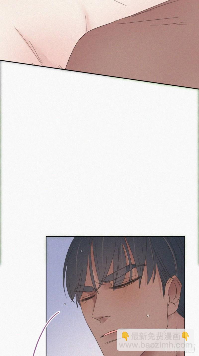 《逆袭之好孕人生》第36话 确定关系 第21页