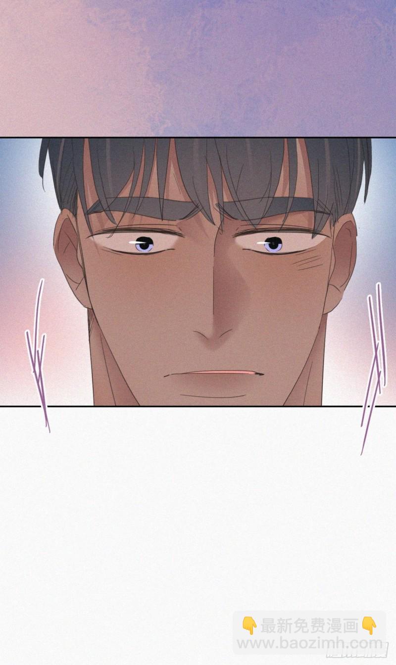 《逆袭之好孕人生》第36话 确定关系 第43页