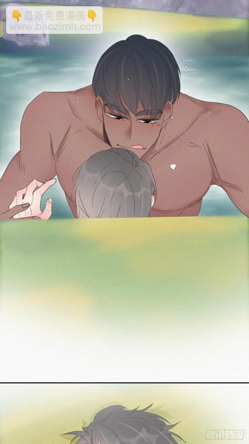 《逆袭之好孕人生》第36话 确定关系 第6页