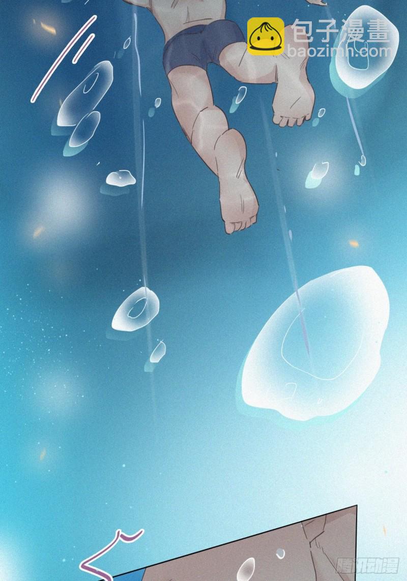 《逆袭之好孕人生》第35话 水中表白 第10页