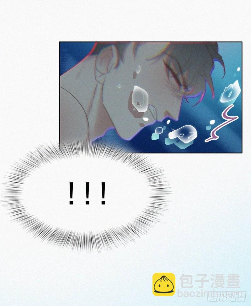 《逆袭之好孕人生》第35话 水中表白 第15页