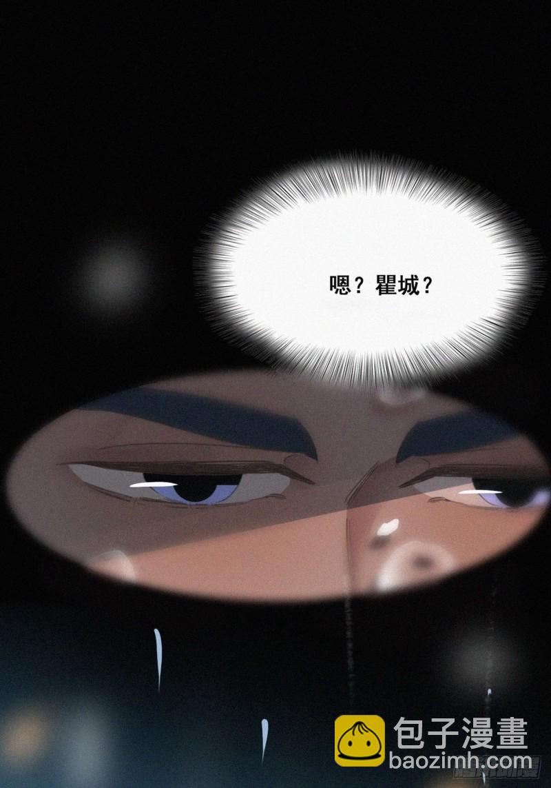 《逆袭之好孕人生》第35话 水中表白 第20页