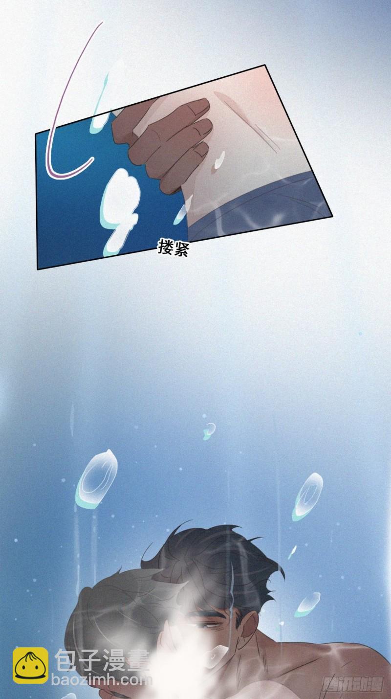 《逆袭之好孕人生》第35话 水中表白 第24页
