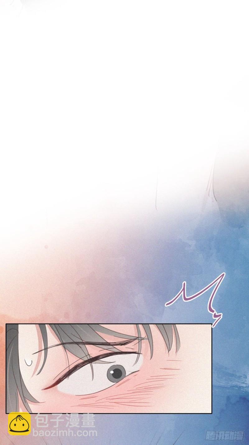 《逆袭之好孕人生》第35话 水中表白 第32页