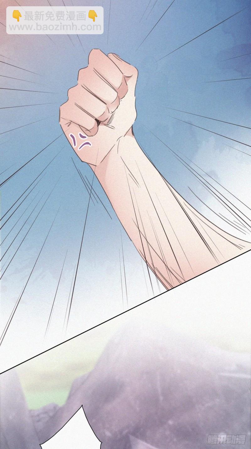 《逆袭之好孕人生》第35话 水中表白 第33页