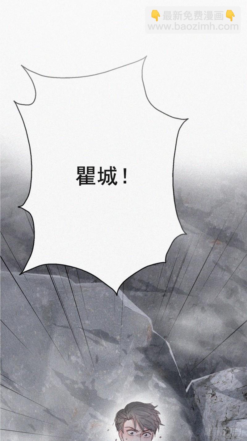 《逆袭之好孕人生》第35话 水中表白 第3页