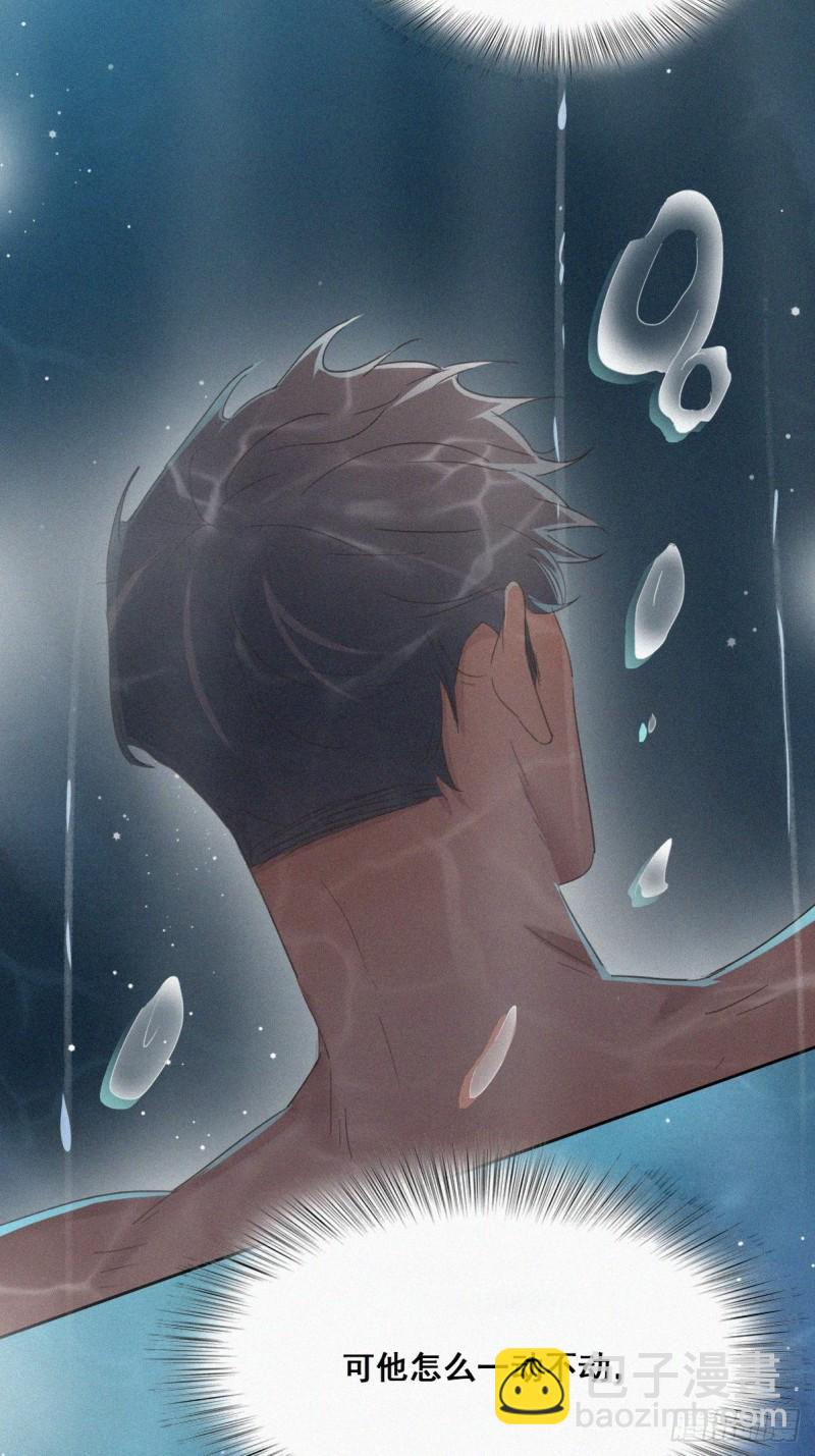 《逆袭之好孕人生》第35话 水中表白 第7页