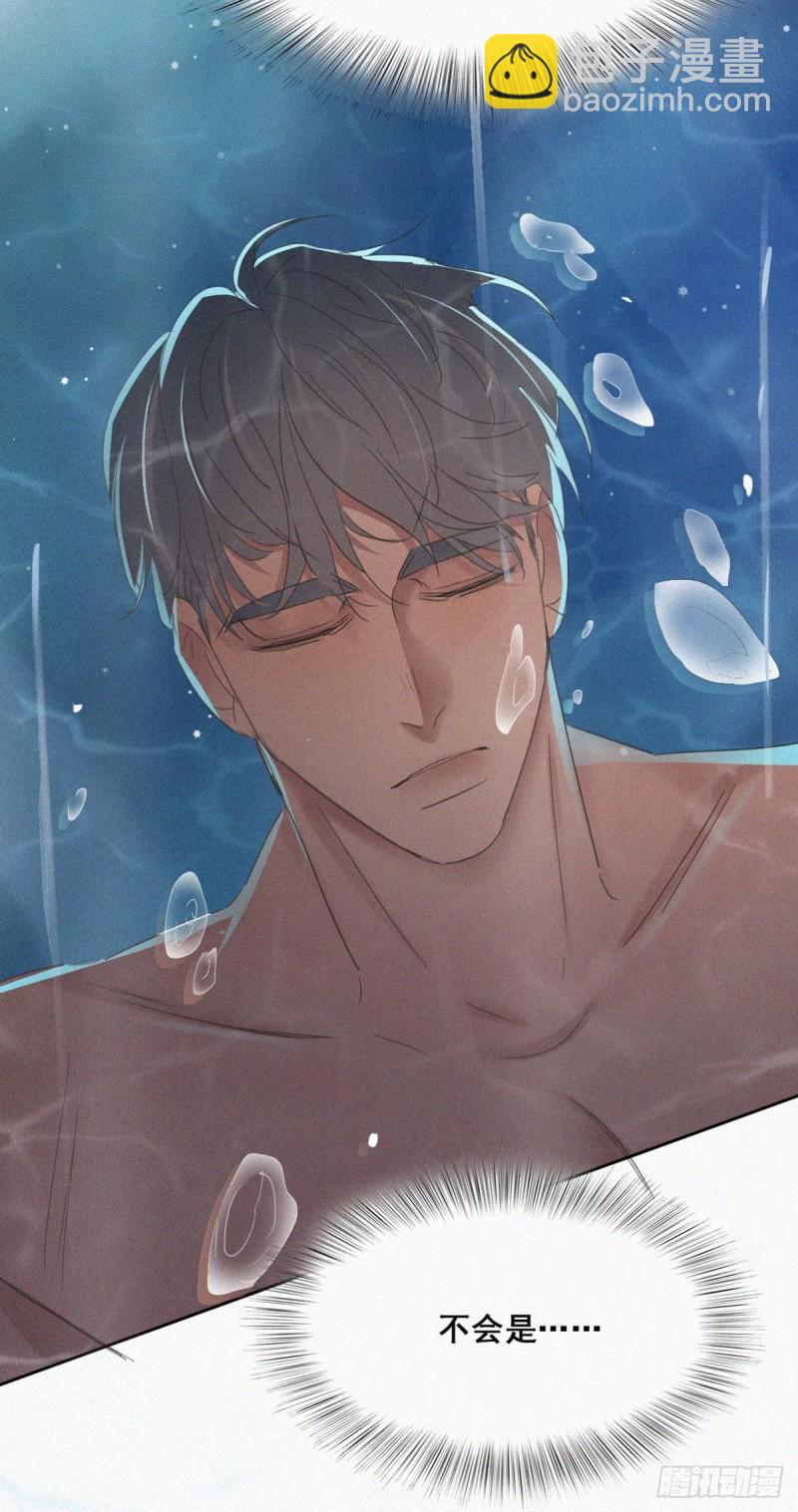 《逆袭之好孕人生》第35话 水中表白 第8页