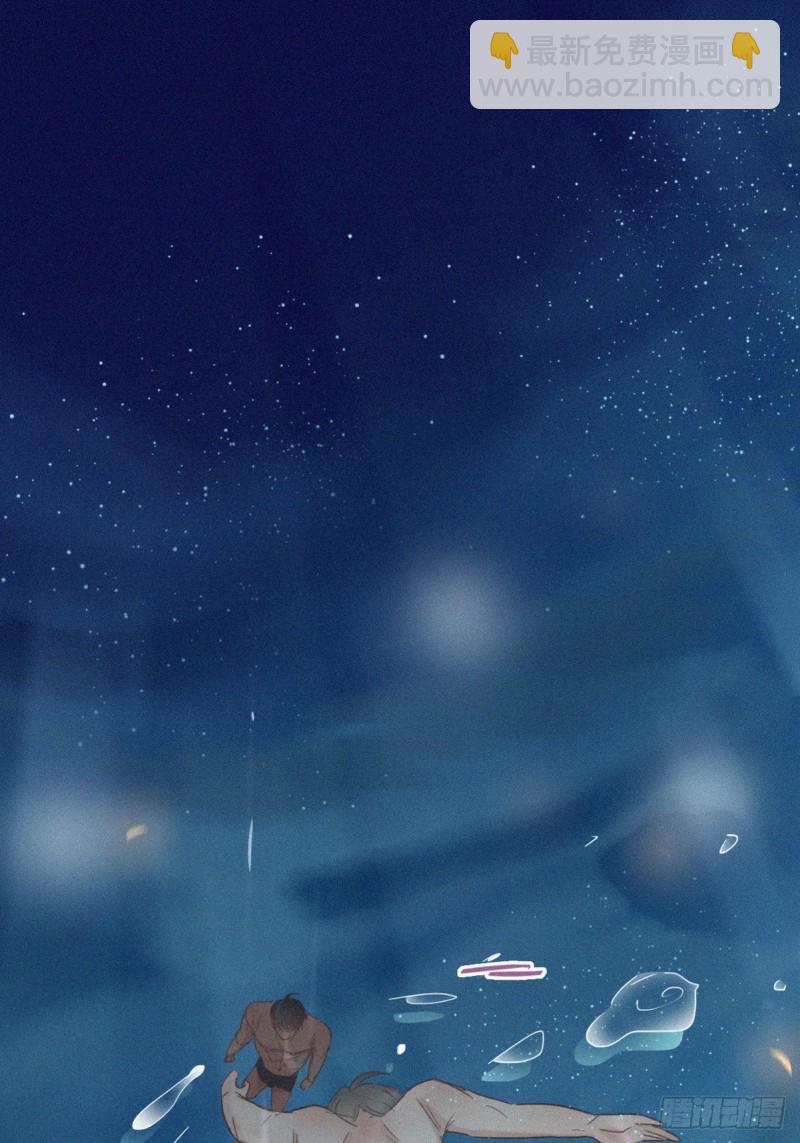 《逆袭之好孕人生》第35话 水中表白 第9页