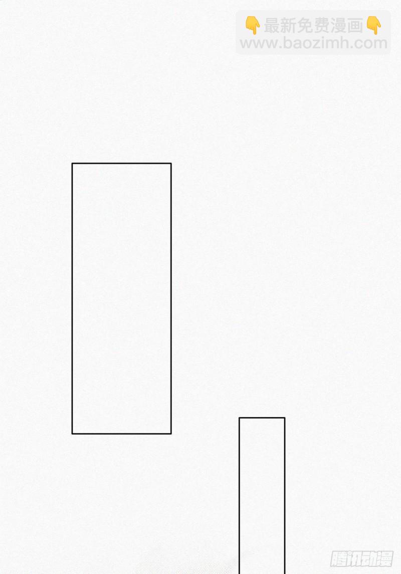 《逆袭之好孕人生》第41话 甜蜜约会 第12页