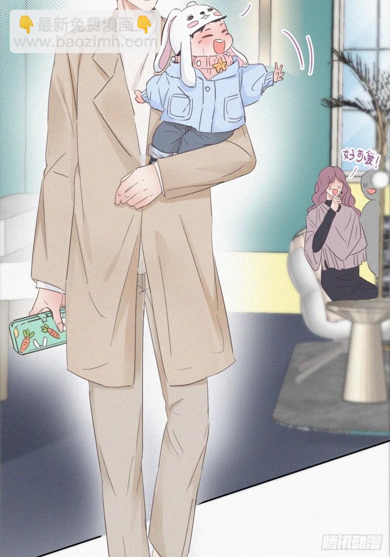 《逆袭之好孕人生》第41话 甜蜜约会 第16页