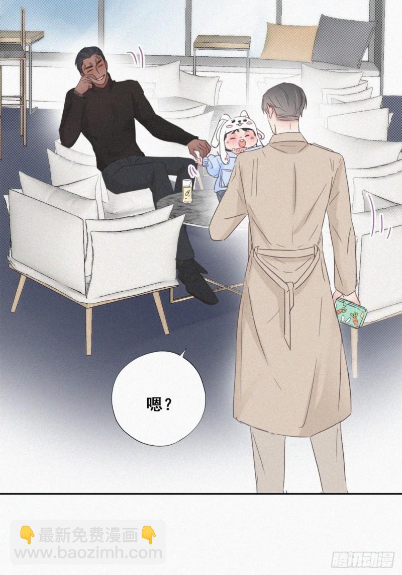 《逆袭之好孕人生》第41话 甜蜜约会 第18页