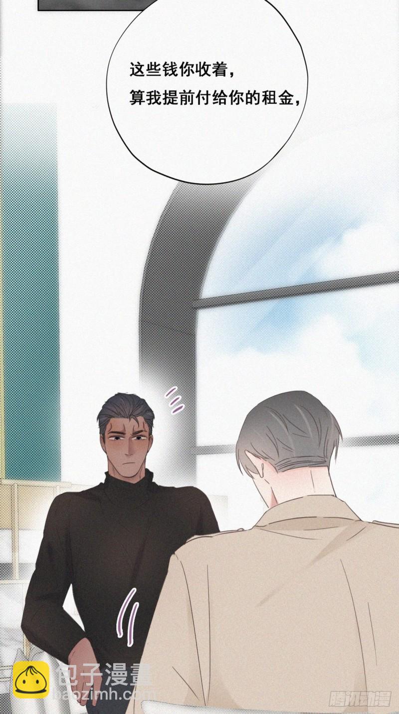 《逆袭之好孕人生》第41话 甜蜜约会 第30页