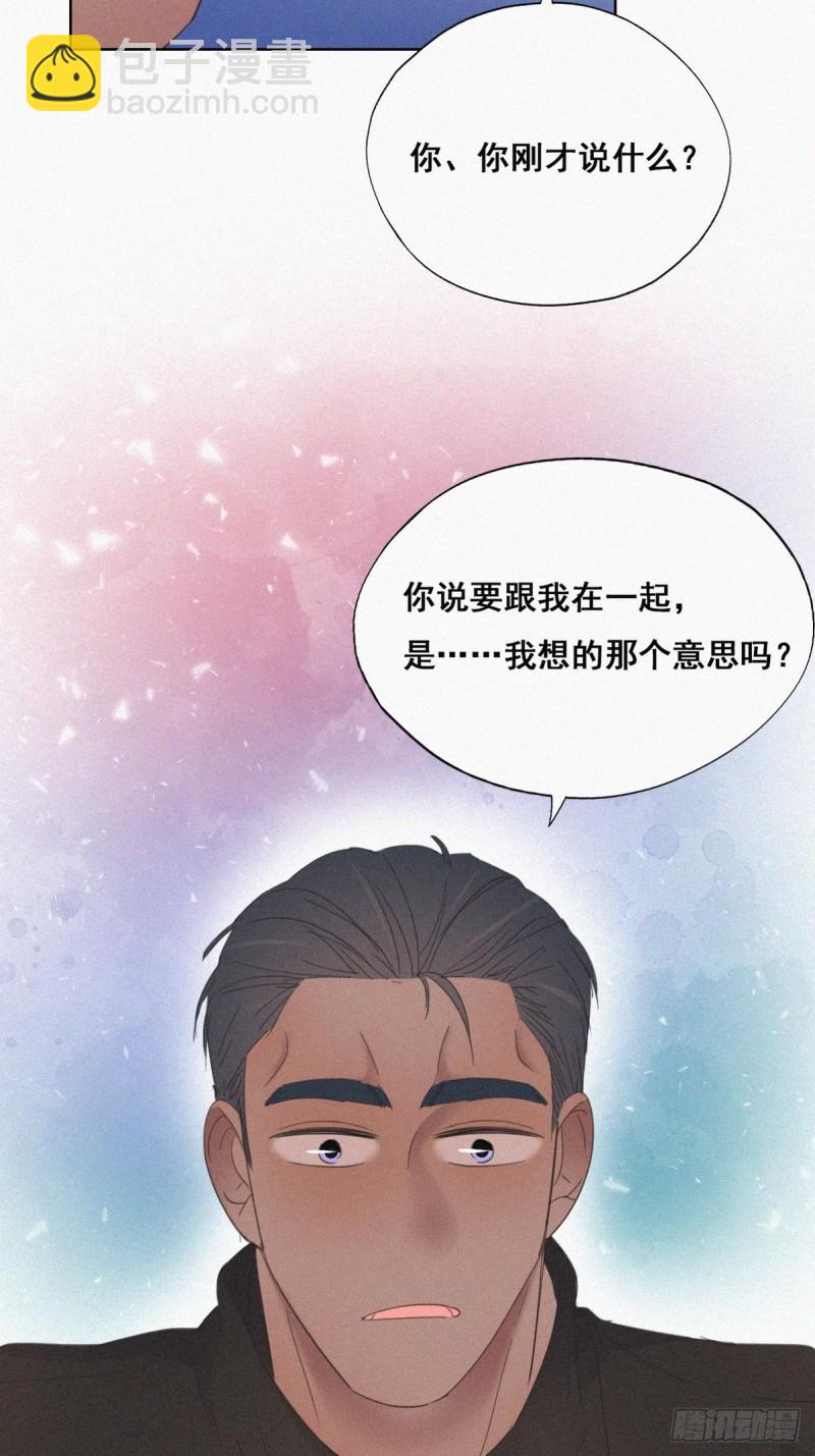 《逆袭之好孕人生》第41话 甜蜜约会 第35页