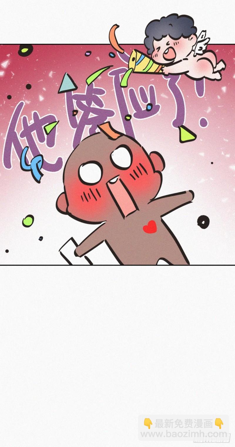 《逆袭之好孕人生》第41话 甜蜜约会 第38页