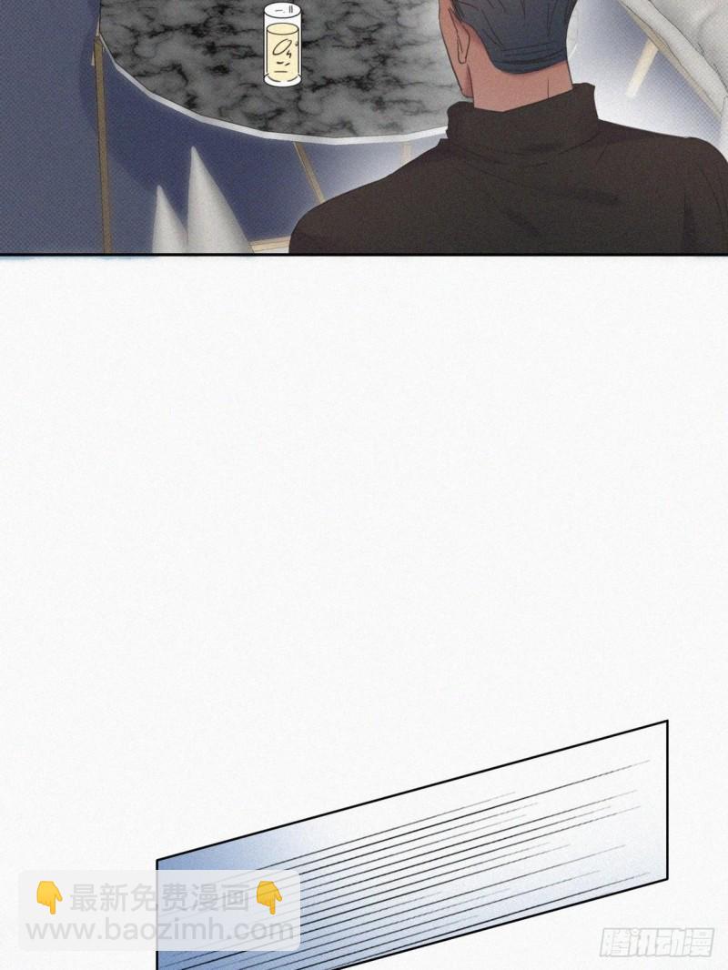 《逆袭之好孕人生》第41话 甜蜜约会 第41页