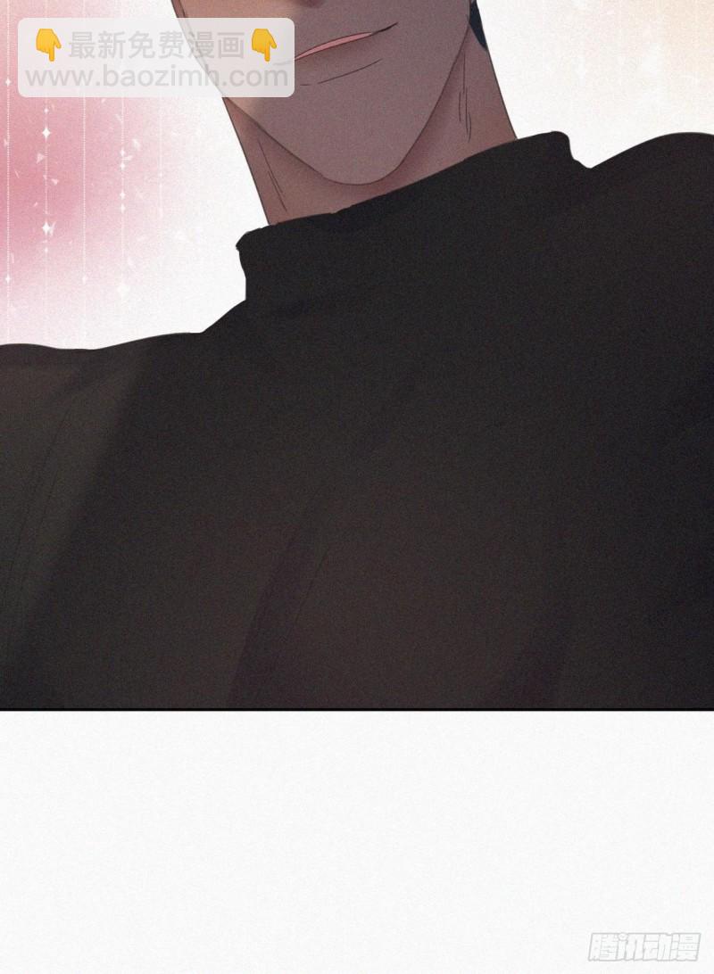 《逆袭之好孕人生》第41话 甜蜜约会 第45页