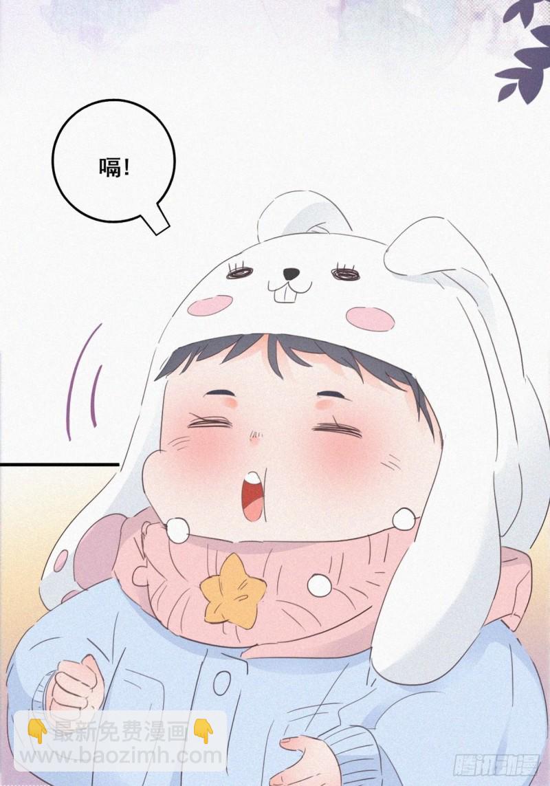 《逆袭之好孕人生》第41话 甜蜜约会 第6页