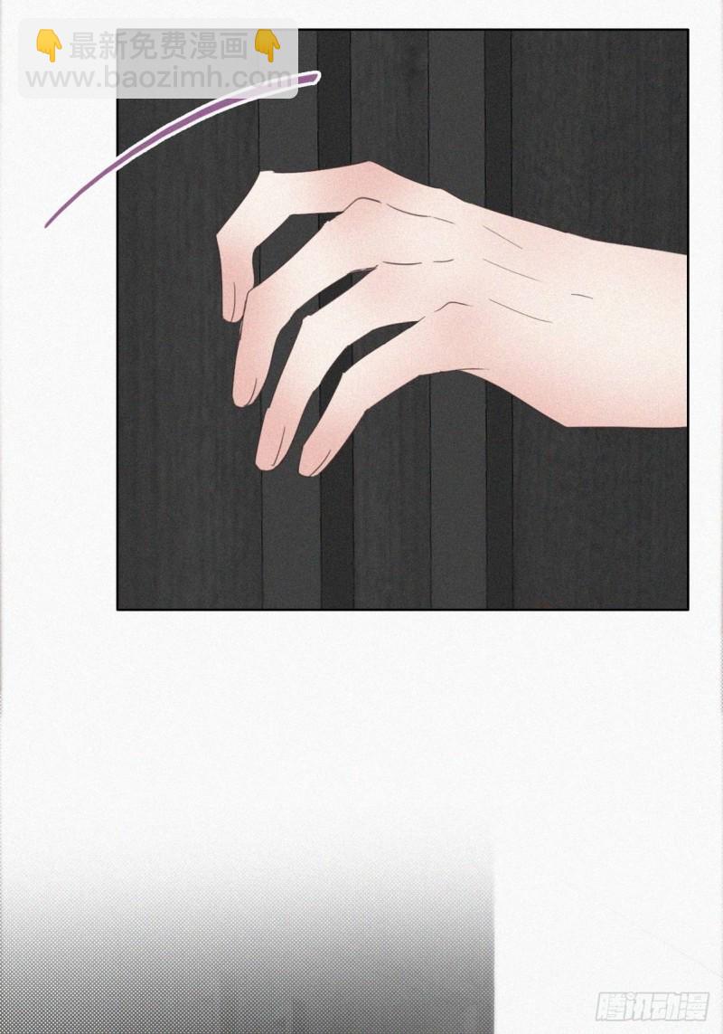 《逆袭之好孕人生》第40话 甜蜜电话 第27页