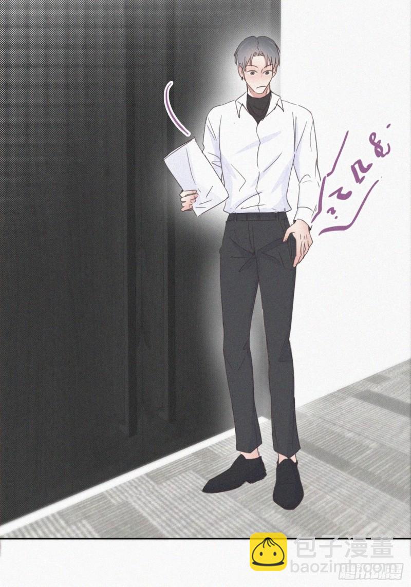 《逆袭之好孕人生》第40话 甜蜜电话 第28页