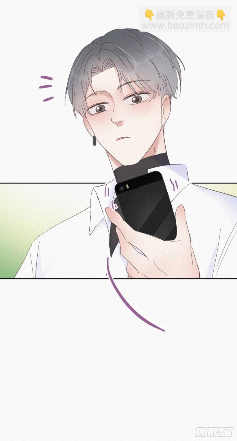 《逆袭之好孕人生》第40话 甜蜜电话 第29页