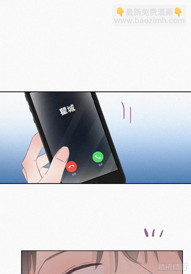 《逆袭之好孕人生》第40话 甜蜜电话 第8页