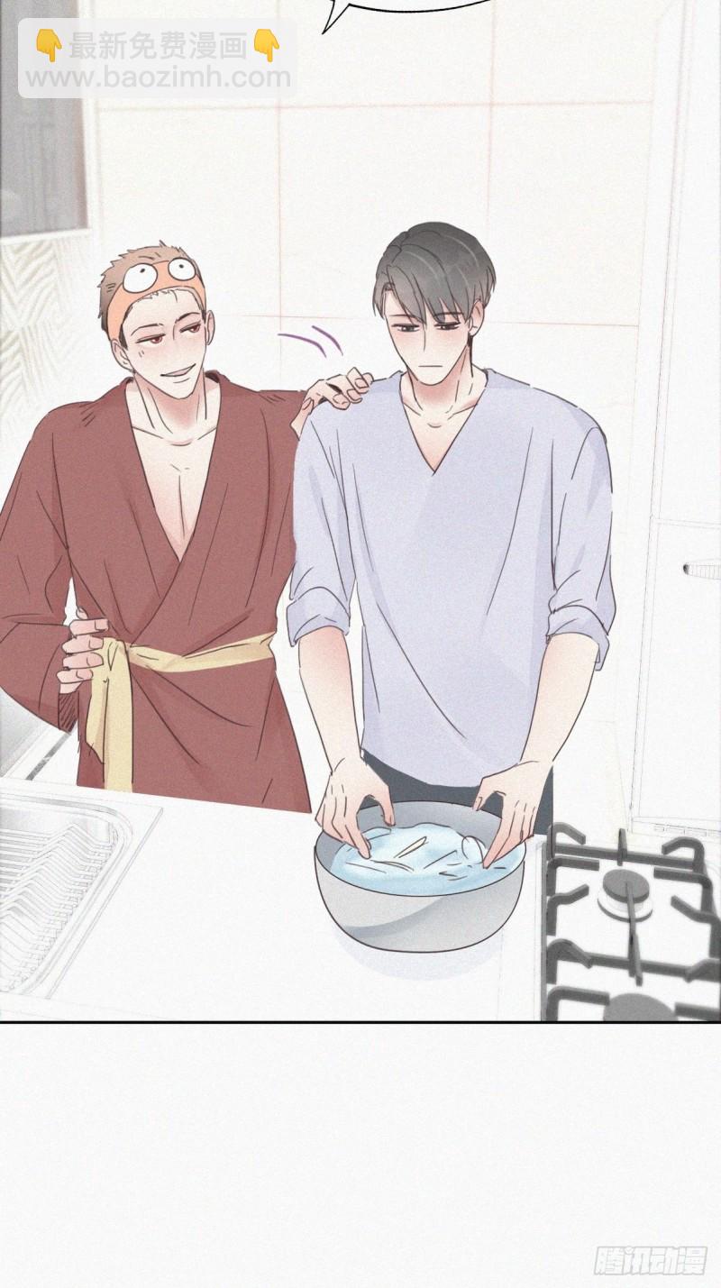 《逆袭之好孕人生》第39话 不能说的秘密 第12页