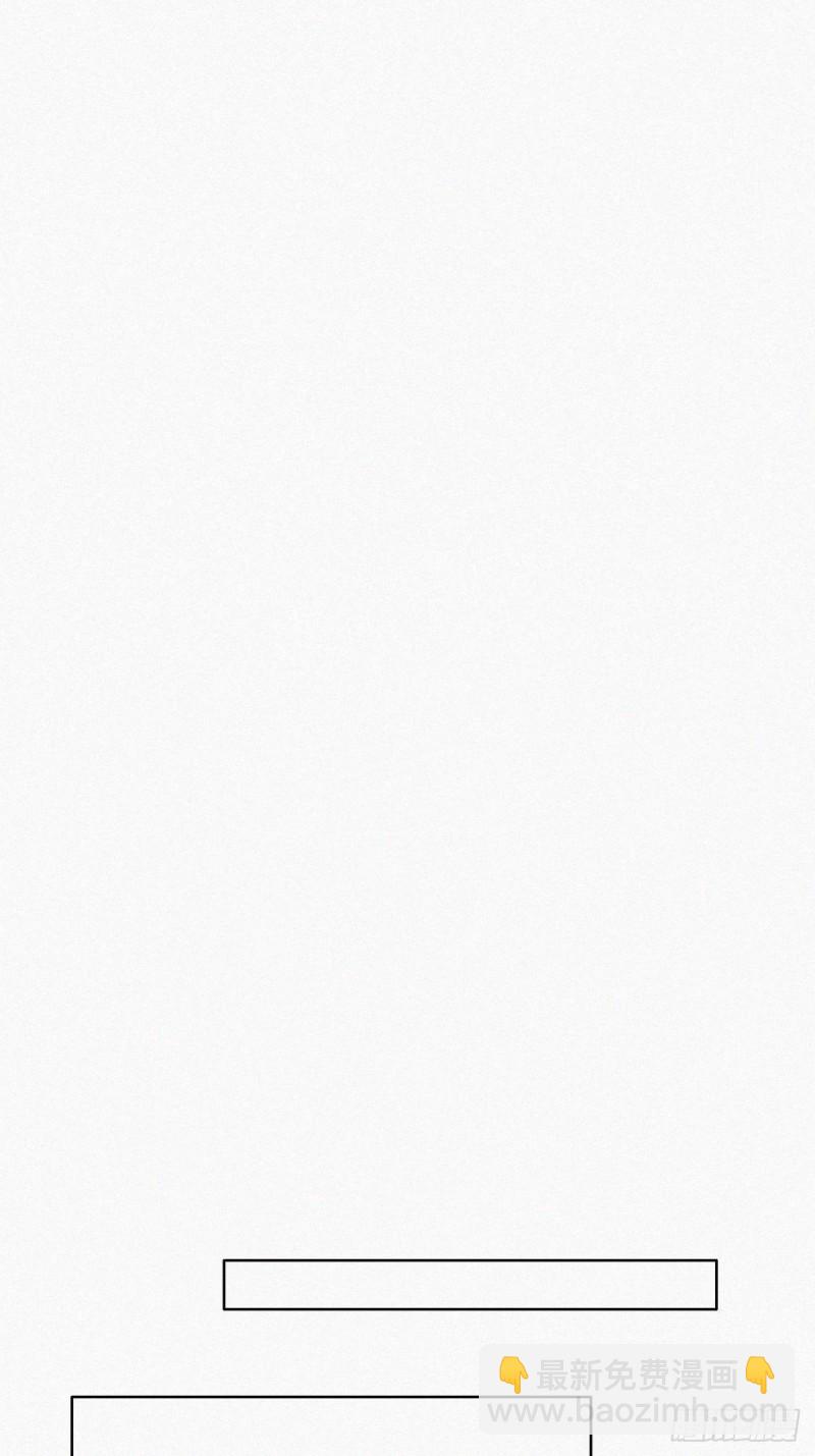 《逆袭之好孕人生》第39话 不能说的秘密 第3页