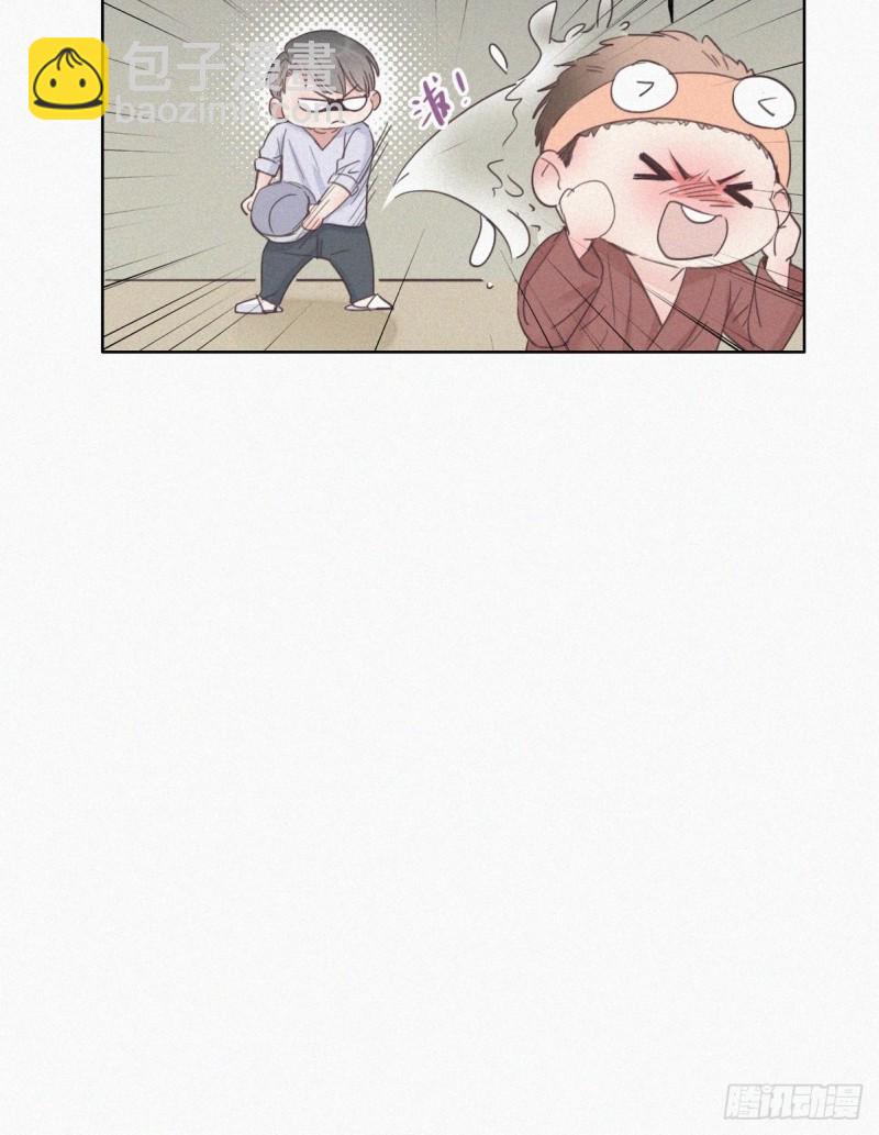 《逆袭之好孕人生》第39话 不能说的秘密 第43页
