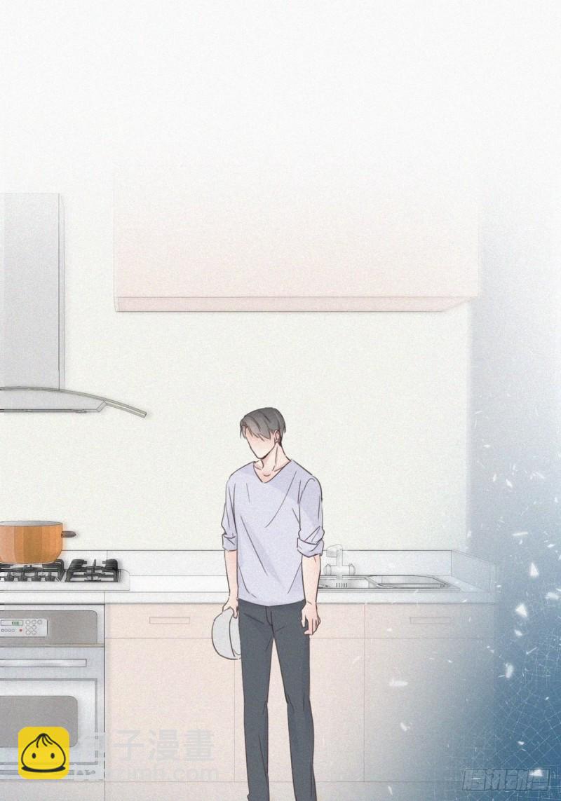 《逆袭之好孕人生》第39话 不能说的秘密 第44页
