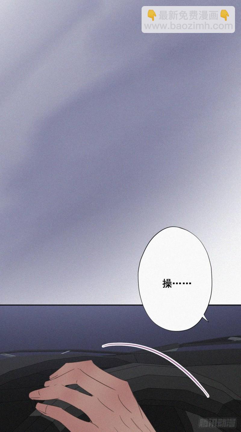 《逆袭之好孕人生》第38话你嘴怎么肿了？ 第19页