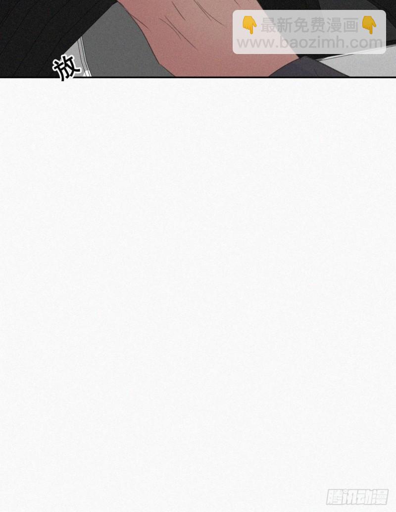 《逆袭之好孕人生》第38话你嘴怎么肿了？ 第20页