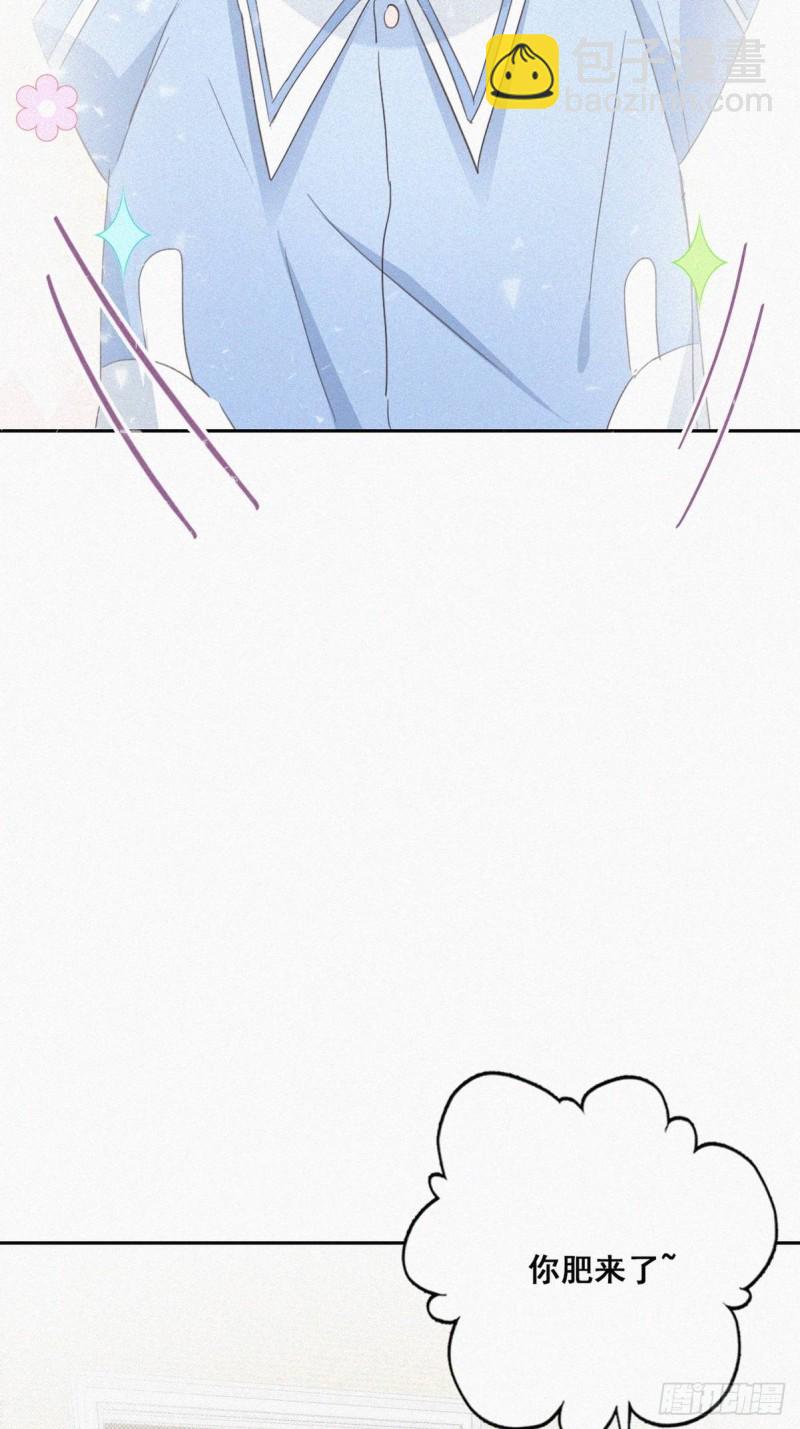 《逆袭之好孕人生》第38话你嘴怎么肿了？ 第26页
