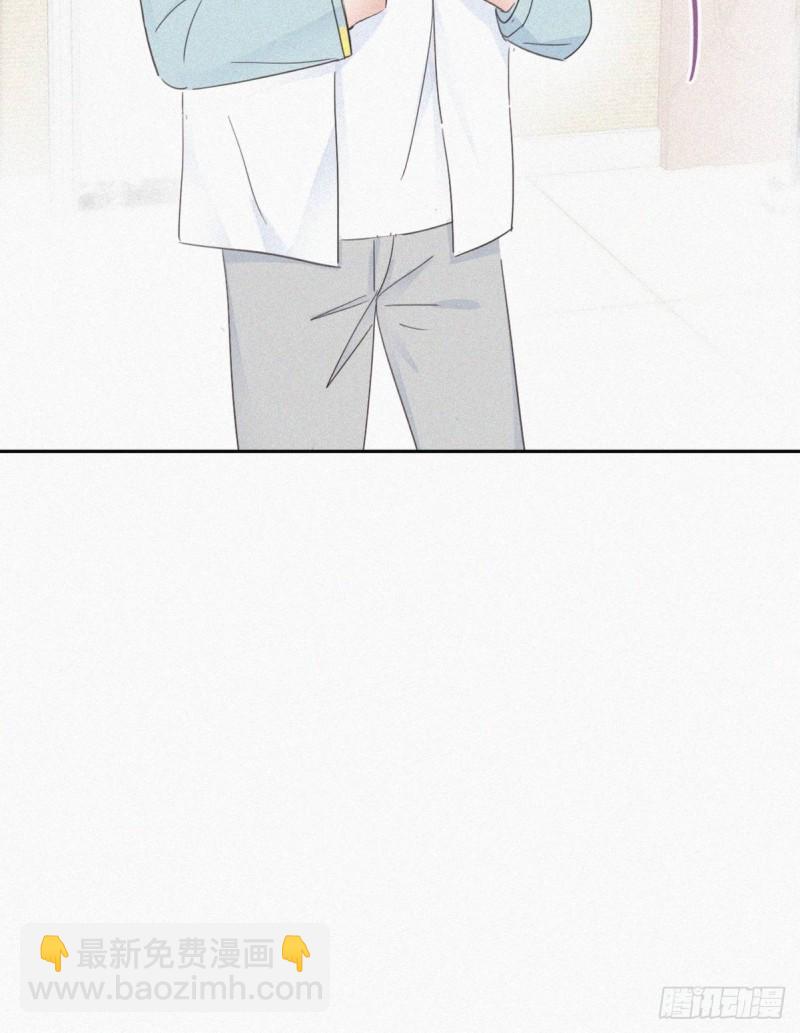 《逆袭之好孕人生》第38话你嘴怎么肿了？ 第31页