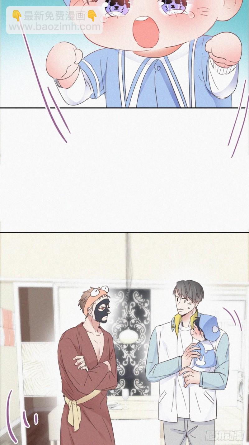 《逆袭之好孕人生》第38话你嘴怎么肿了？ 第42页