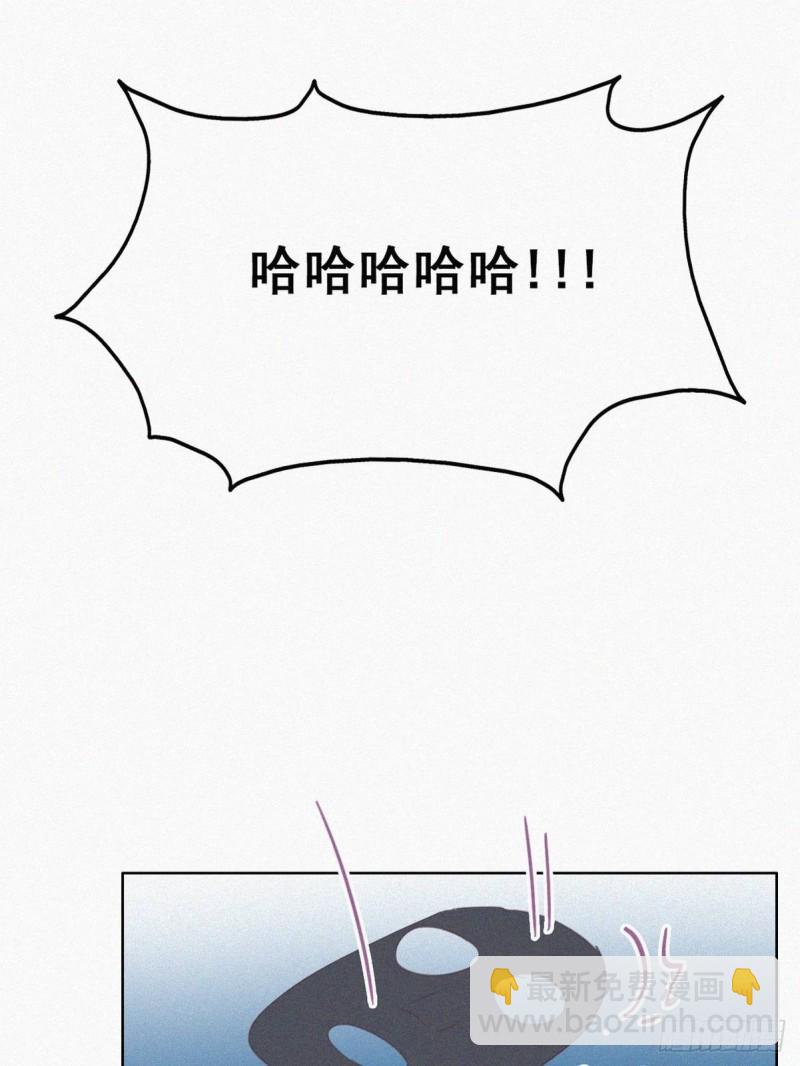 《逆袭之好孕人生》第38话你嘴怎么肿了？ 第49页