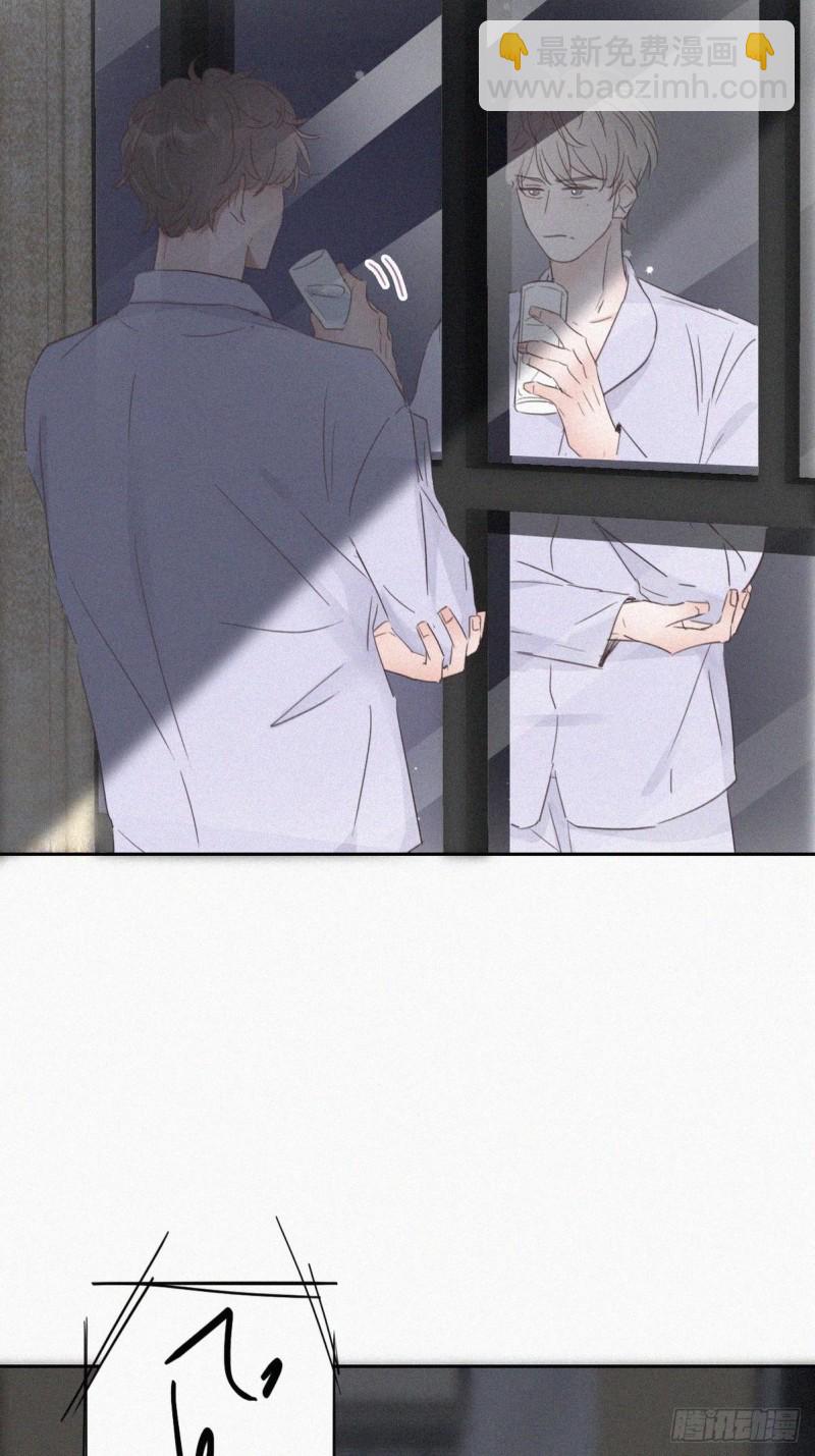 《逆袭之好孕人生》第45话 给许新年下套 第20页