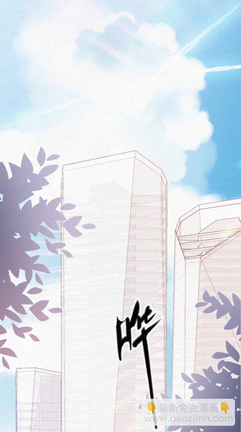 《逆袭之好孕人生》第45话 给许新年下套 第34页