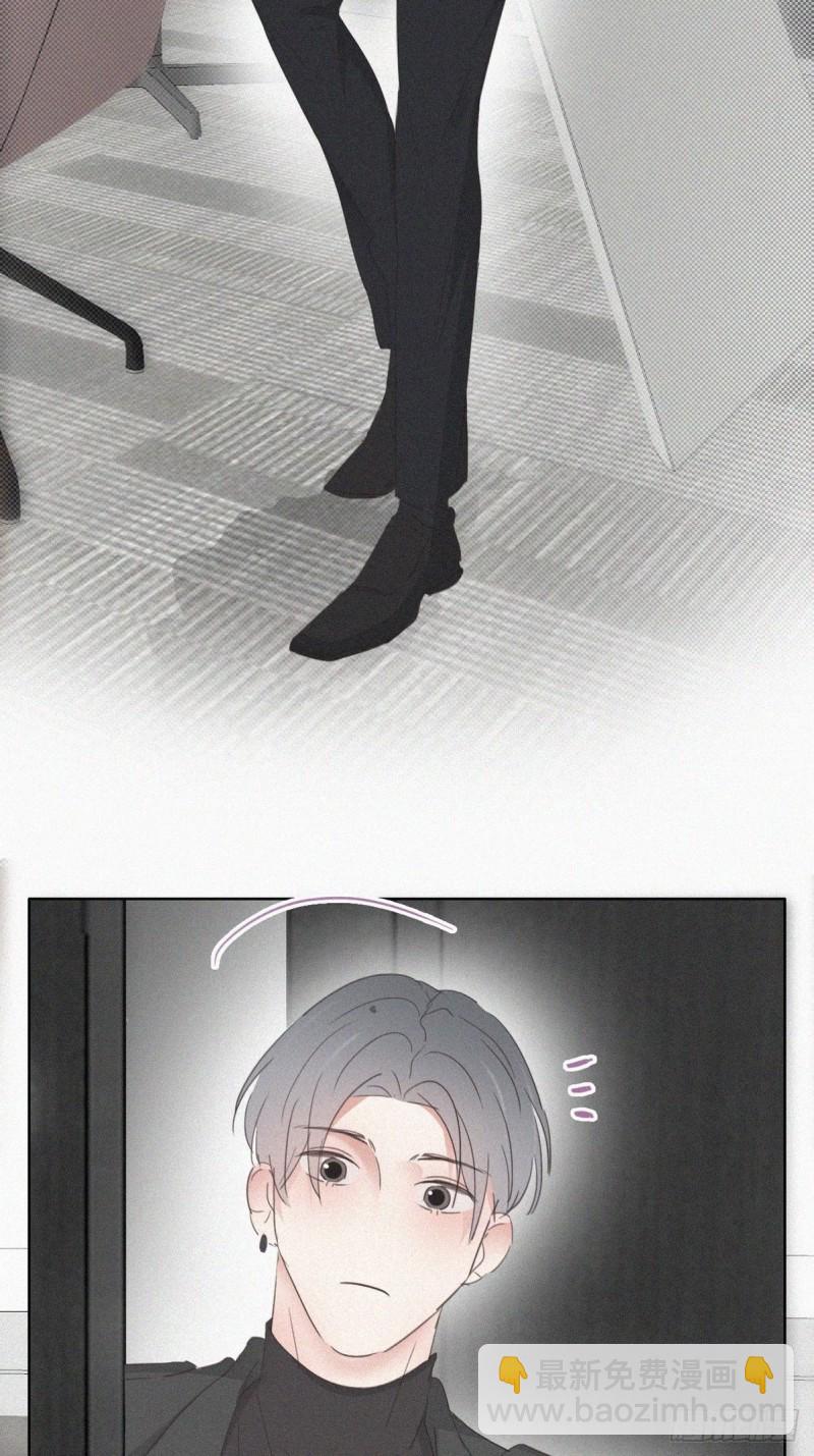 《逆袭之好孕人生》第45话 给许新年下套 第38页
