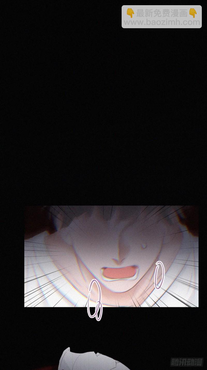 《逆袭之好孕人生》第45话 给许新年下套 第4页