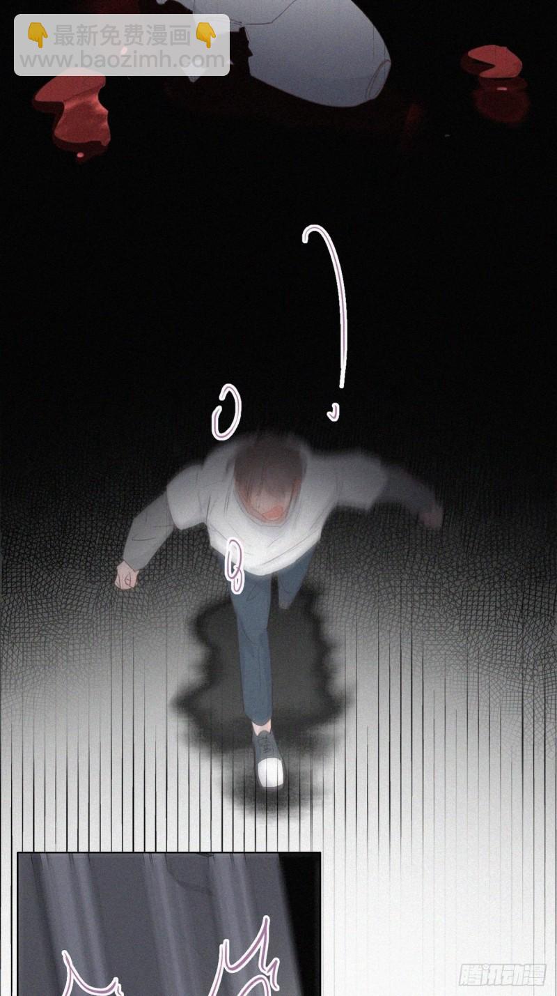 《逆袭之好孕人生》第45话 给许新年下套 第5页
