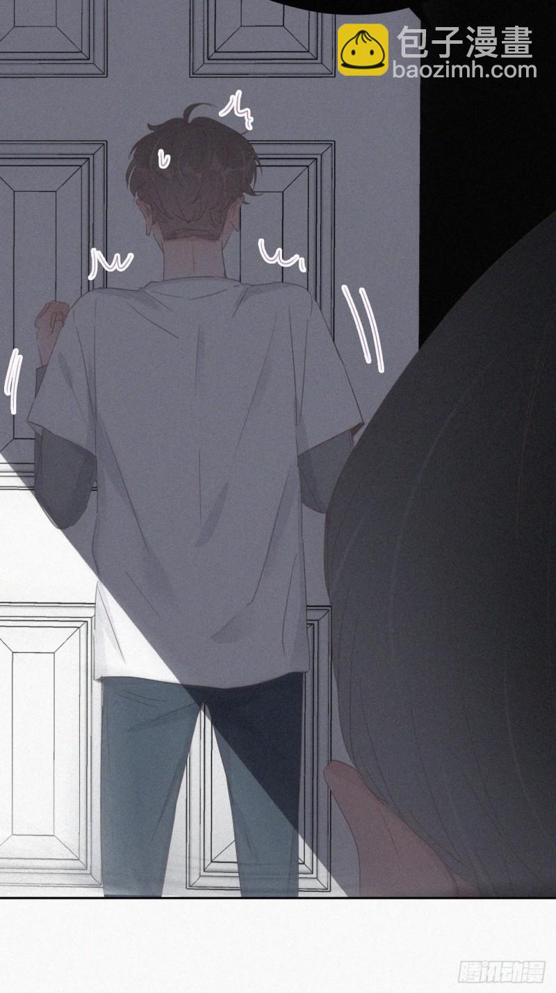 《逆袭之好孕人生》第45话 给许新年下套 第8页