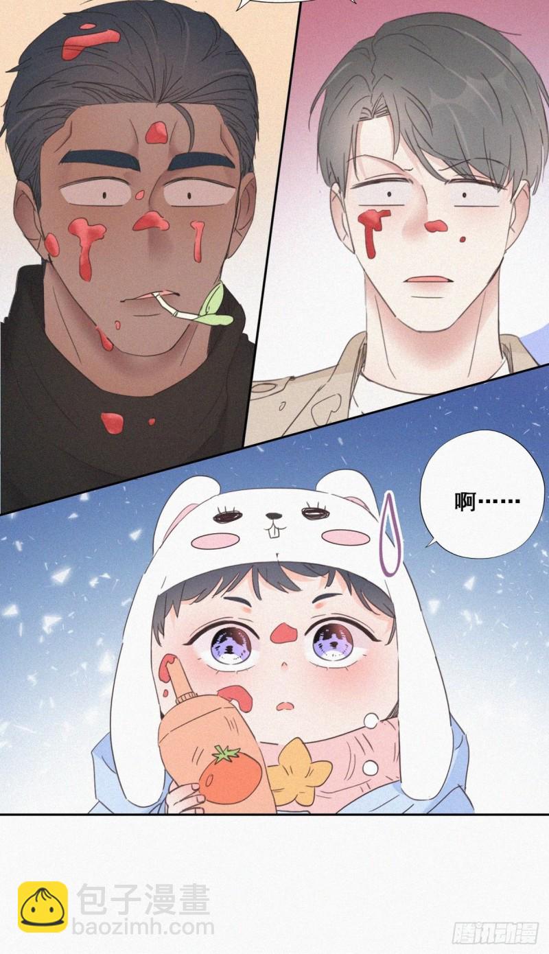 《逆袭之好孕人生》第42话 幸福高光时刻 第11页