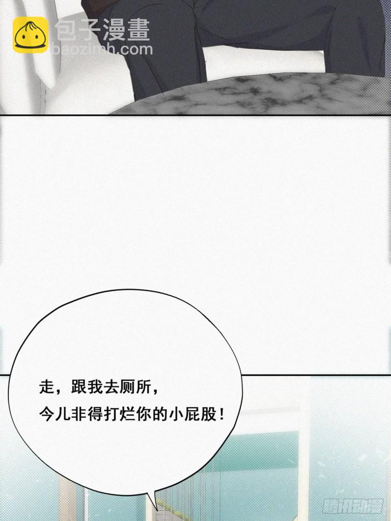 《逆袭之好孕人生》第42话 幸福高光时刻 第17页