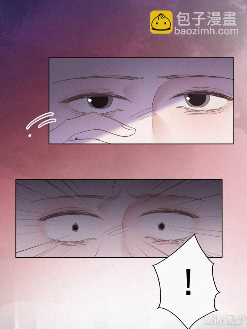 《逆袭之好孕人生》第42话 幸福高光时刻 第32页